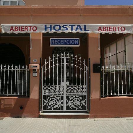 Nuestra Senora Del Rosario Hotell Chiclana de la Frontera Exteriör bild